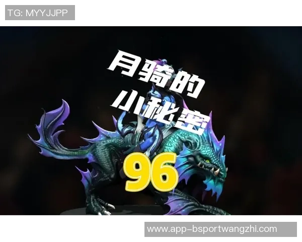 2026年3月份新闻李磊独家分享DOTA2游戏心得与技巧助你提升实力的秘密解析